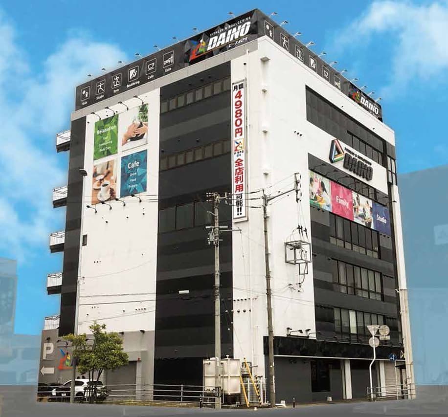 DAINO店